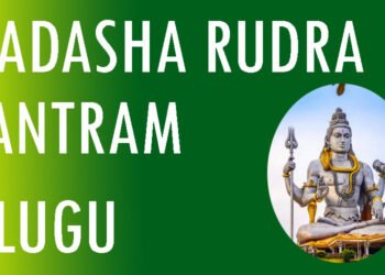 ekadasha rudra mantram