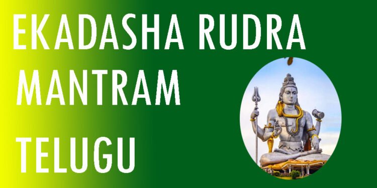 ekadasha rudra mantram