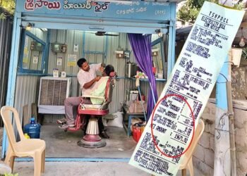 Hair cutting shop current bill issue