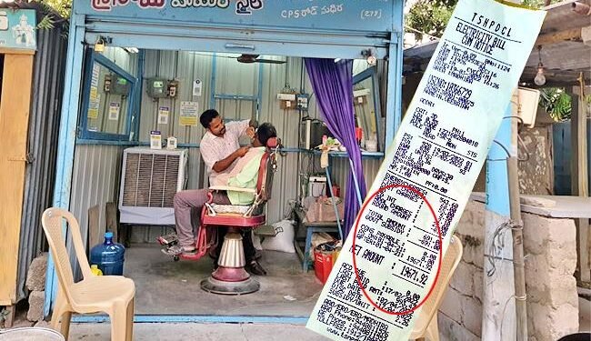 Hair cutting shop current bill issue
