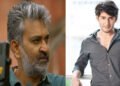 Mahesh babu- rajamouli