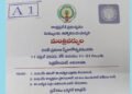 AP minister invitation