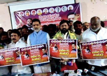 జాతీయ బీసీ దళ్ దుండ్ర కుమారస్వామి ఆధ్వర్యంలో బిసి ల ధర్మపోరాటం పేరిట జాతీయ సదస్సు- దేశవ్యాప్తంగా ఉద్యమానికి శ్రీకారం