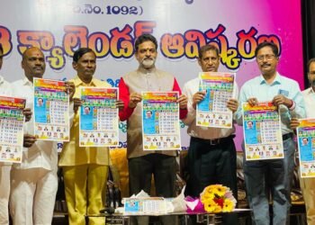 నూతన సంవత్సర క్యాలెండర్‌’’ ఆవిష్కరణలో `డా॥ వకుళాభరణం కృష్ణమోహన్‌రావు
