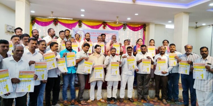 నూతన సంవత్సర క్యాలెండర్ ఆవిష్కరణ – ముఖ్య అతిథులుగా మాజీ మంత్రివర్యులు సి కృష్ణ యాదవ్