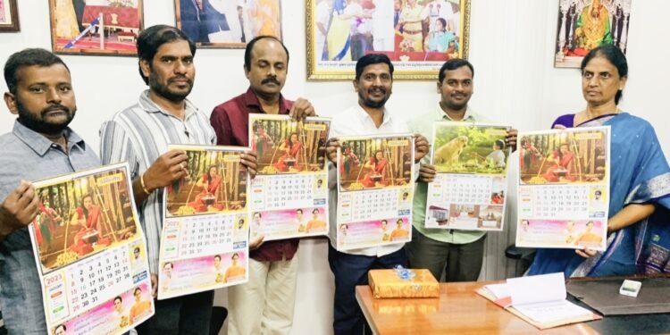 కాలమానిని ఆవిష్కరించిన మంత్రి సబిత ఇంద్రారెడ్డి