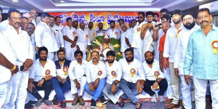 గౌడ సంక్షేమ సంఘం ఆత్మీయ కార్యక్రమం