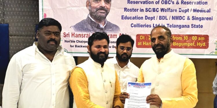 జాతీయ బీసీ కమీషన్ ఛైర్మన్ హన్సరాజ్ గంగారామ్ ను కలిసిన జాతీయ బీసీ దళ్ అధ్యక్షులు దుండ్ర కుమారస్వామి