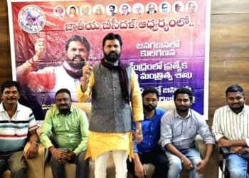 బీసీ కులగణనతో సమన్యాయం -జాతీయ బీసీ దళ్ అధ్యక్షుడు దుండ్ర కుమారస్వామి