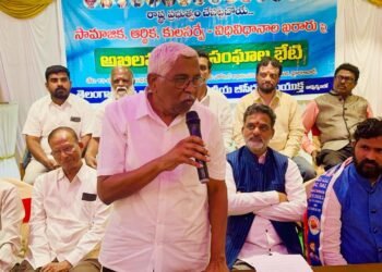 కుల సర్వేకు ప్రభుత్వం వెంటనే ఉత్తర్వులు ఇవ్వాలి-అఖిల పక్ష, కుల సంఘాల సదస్సు డిమాండ్