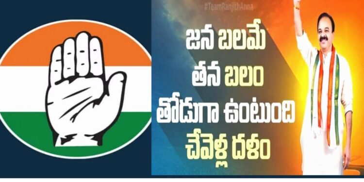 మనసున్న మనిషి.. ప్రజలకు అండగా నిలబడే నిలువెత్తు ధైర్యం డాక్టర్ రంజిత్ రెడ్డి