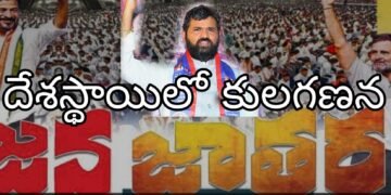 కాంగ్రెస్ పార్టీతోనే అన్ని వర్గాలకు న్యాయం.. జాతీయ బీసీ దళ్ అధ్యక్షులు దుండ్ర కుమారస్వామి