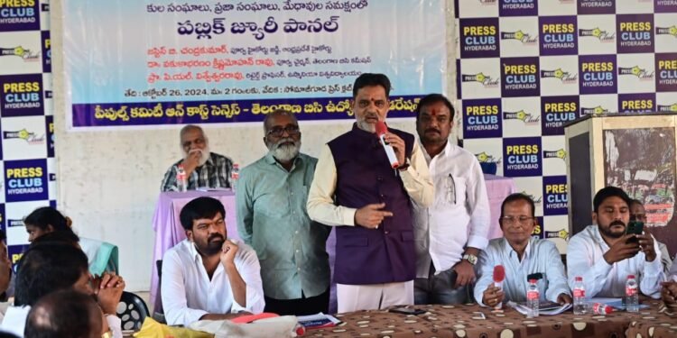 పబ్లిక్‌ హియరింగ్‌ లో స్వతంత్ర ప్రతిపత్తి గలిగిన కులసర్వే కమిషన్‌ను నియమించాలి -డిమాండ్