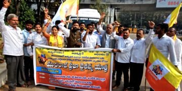 ముదిరాజుల అభ్యున్నతికి బస్సుయాత్ర