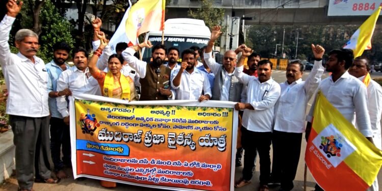 ముదిరాజుల అభ్యున్నతికి బస్సుయాత్ర