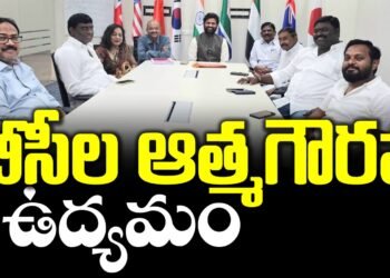 జాతీయ ఓబీసీ సెమినార్ – ఓబీసీ రిజర్వేషన్ల సాధనకు మరో జాతీయ ఉద్యమం