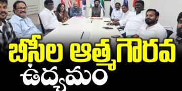 జాతీయ ఓబీసీ సెమినార్ – ఓబీసీ రిజర్వేషన్ల సాధనకు మరో జాతీయ ఉద్యమం