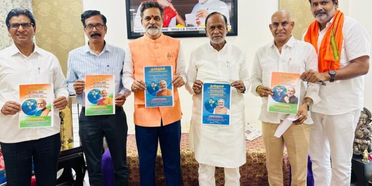 నరేంద్ర మోదీ మిషన్–విజన్ పత్రం లోగో, కవర్ పేజీల ఆవిష్కరణ