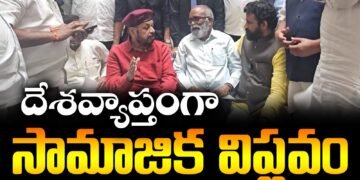 ఓబీసీల సమస్యలు పరిష్కరించాలి డిమాండ్- AICC OBC Chairman అనిల్ జైహింద్