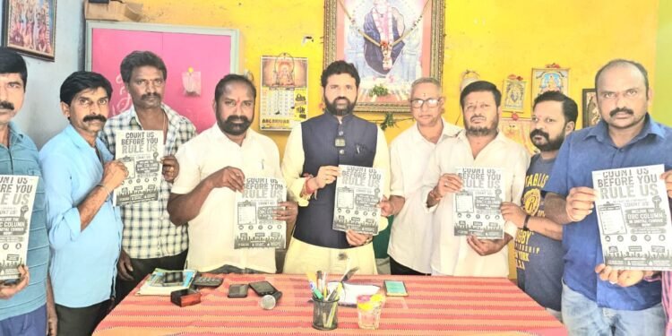 ప్రధాని హైదరాబాద్ సభలో బీసీ కులగణనపై స్పష్టమైన హామీ ఇవ్వాలి
