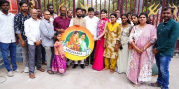 మన ఏరువాక ఫార్మ్స్ పోస్టర్ లాంచ్ — రైతు నుంచి ప్రతి కుటుంబానికి నాణ్యమైన కూరగాయలు, పండ్లు